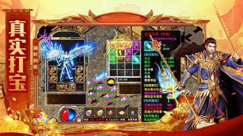 玉兔超变2022高爆返利版2