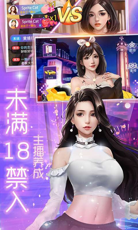 小白不言弃(开局送满V)1