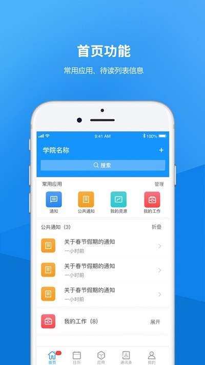 河北艺术职业学院2