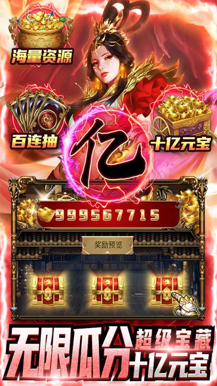 鹰击苍穹(真充高返服)2