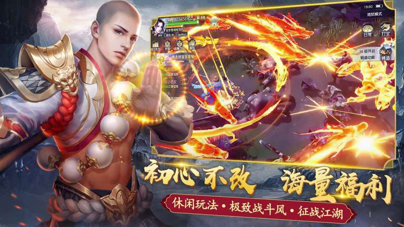 仙侠神域(仙侠服)4