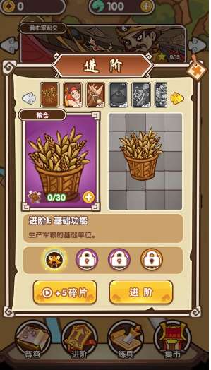 保护方圆之地ios版0