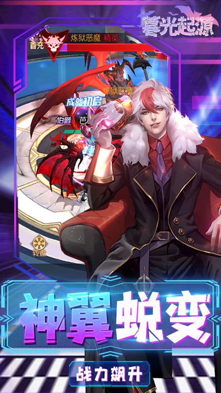 暮光起源(免费送神器)4