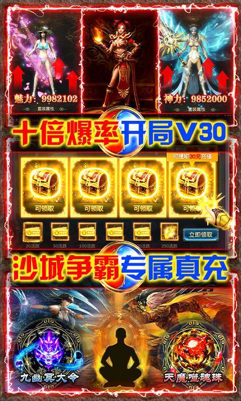 风起苍岚-超变打金版3