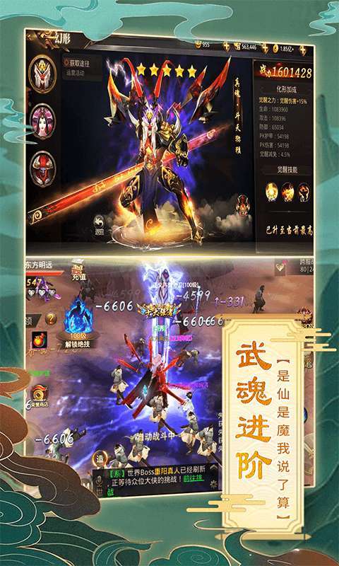 仙灵修真(GM特权刷充)0