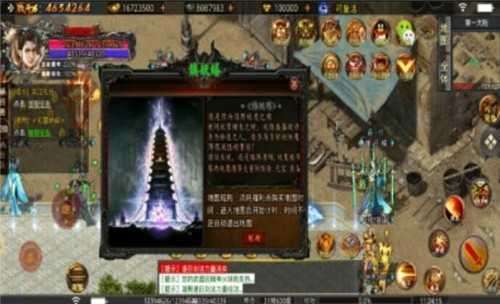 超变sf刀刀光柱3