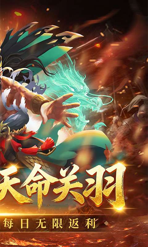 炫斗三国(0.05折买断代金版)1