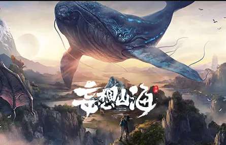 妄想山海蚩尤旗怎么获得 妄想山海蚩尤旗获取攻略