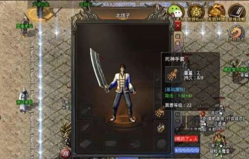 魔杖传奇怀旧服2