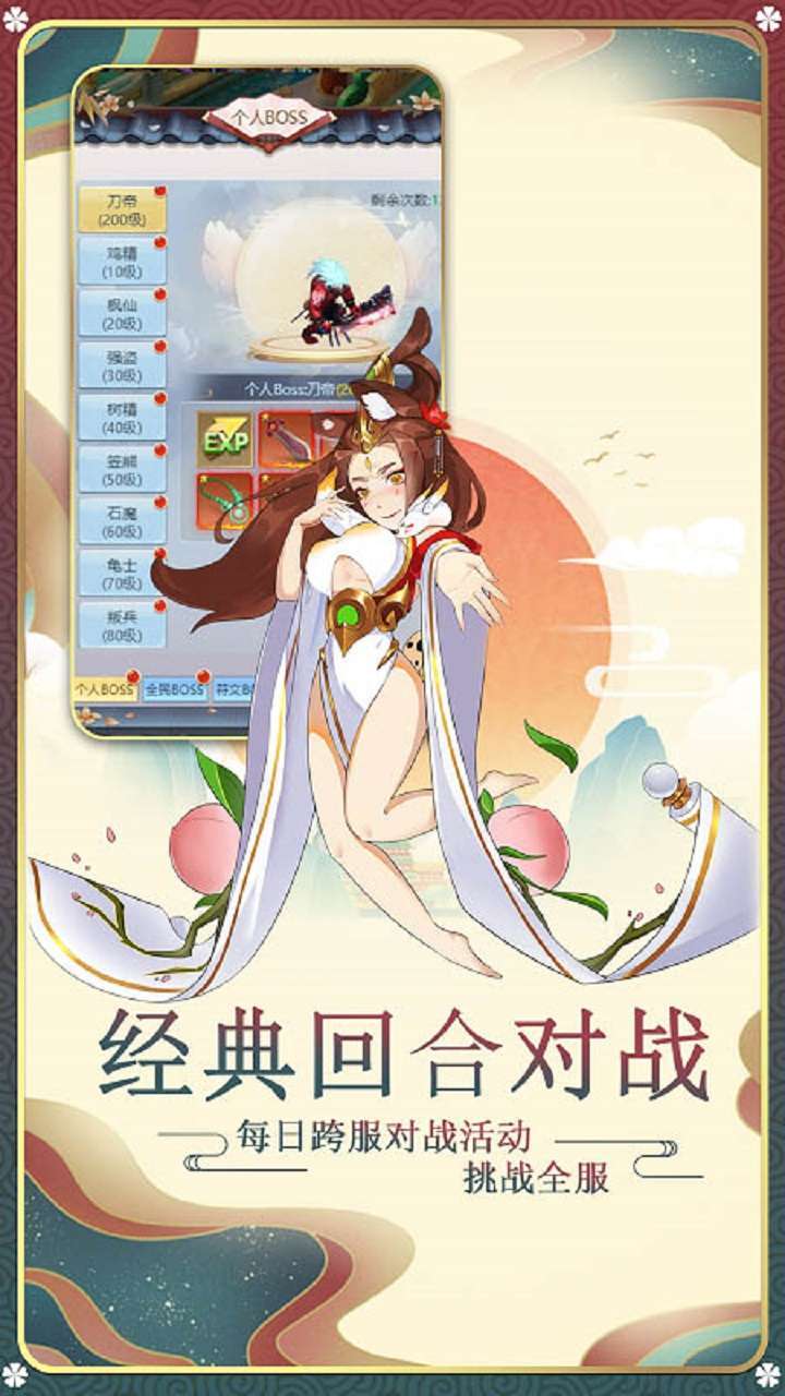 元素穿梭(万元真充大放送)0