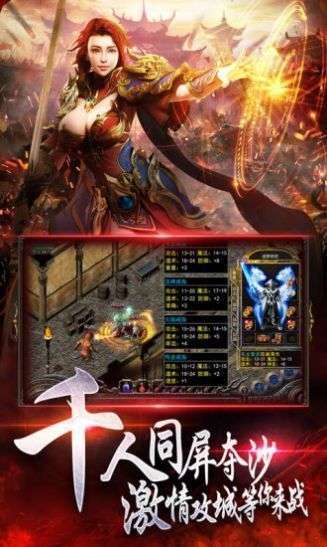 996启源冰雪官方版0