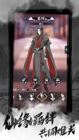 以仙之名(天尊赐宝无限刷)3