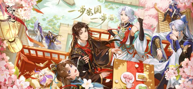 摇光录:乱世公主ios版0