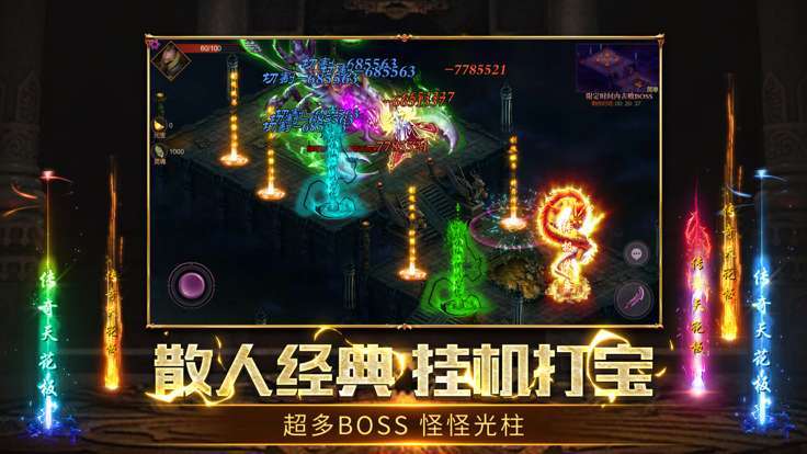 龙之天师传说迷失版1