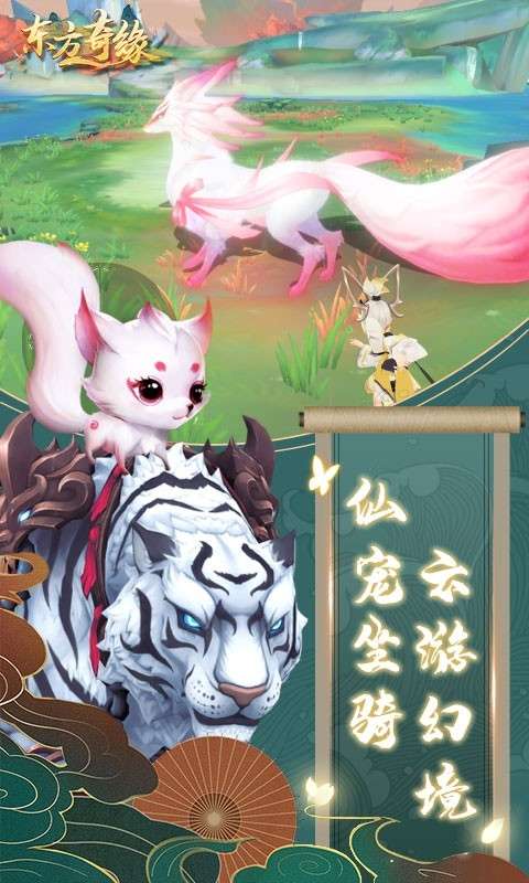 剑踪情缘(百倍返利送ssr)0