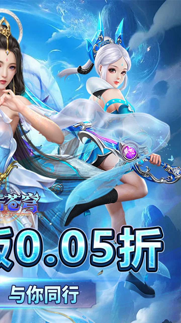 鹰击苍穹(0.05折武动至尊)1