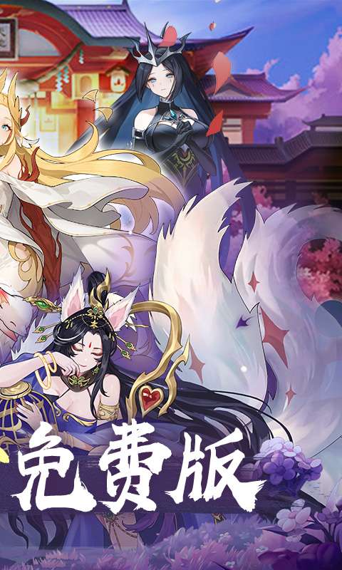 神迹大陆(免费版)1