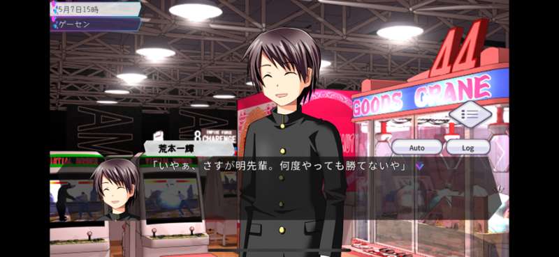 探偵のすすめ【笑うブドウ編】ios版4