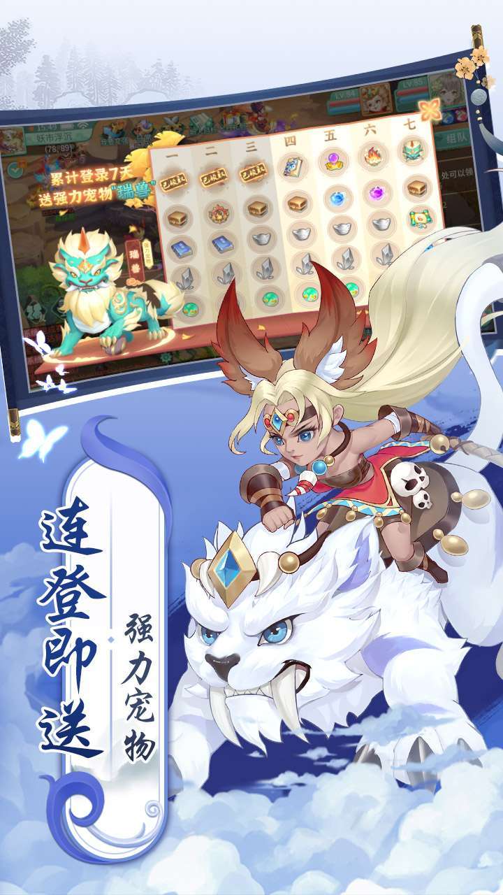 萌将春秋(0.1折福利版)2