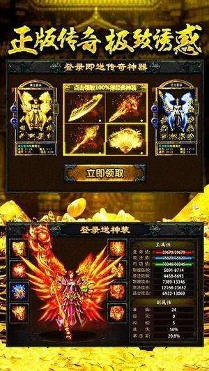 顺玩网络冰雪传说0