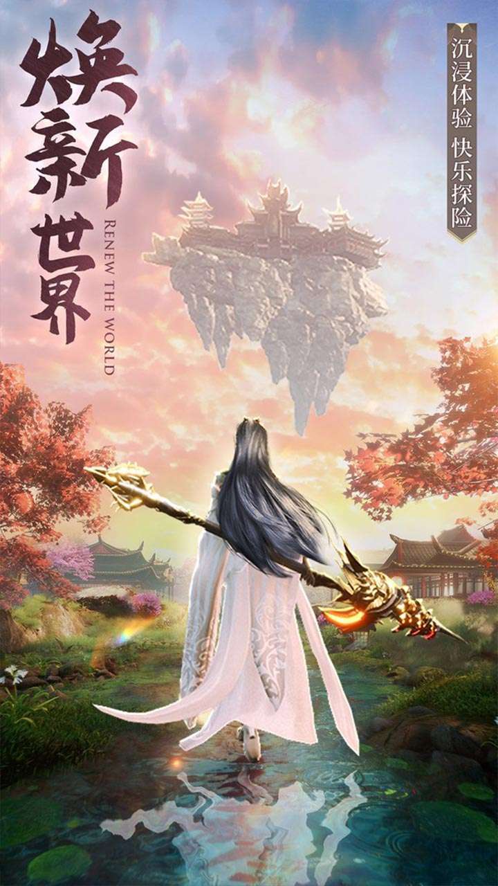 雷神战记（高返版）3