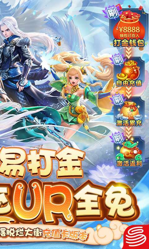 三国如龙传(删档内测)1