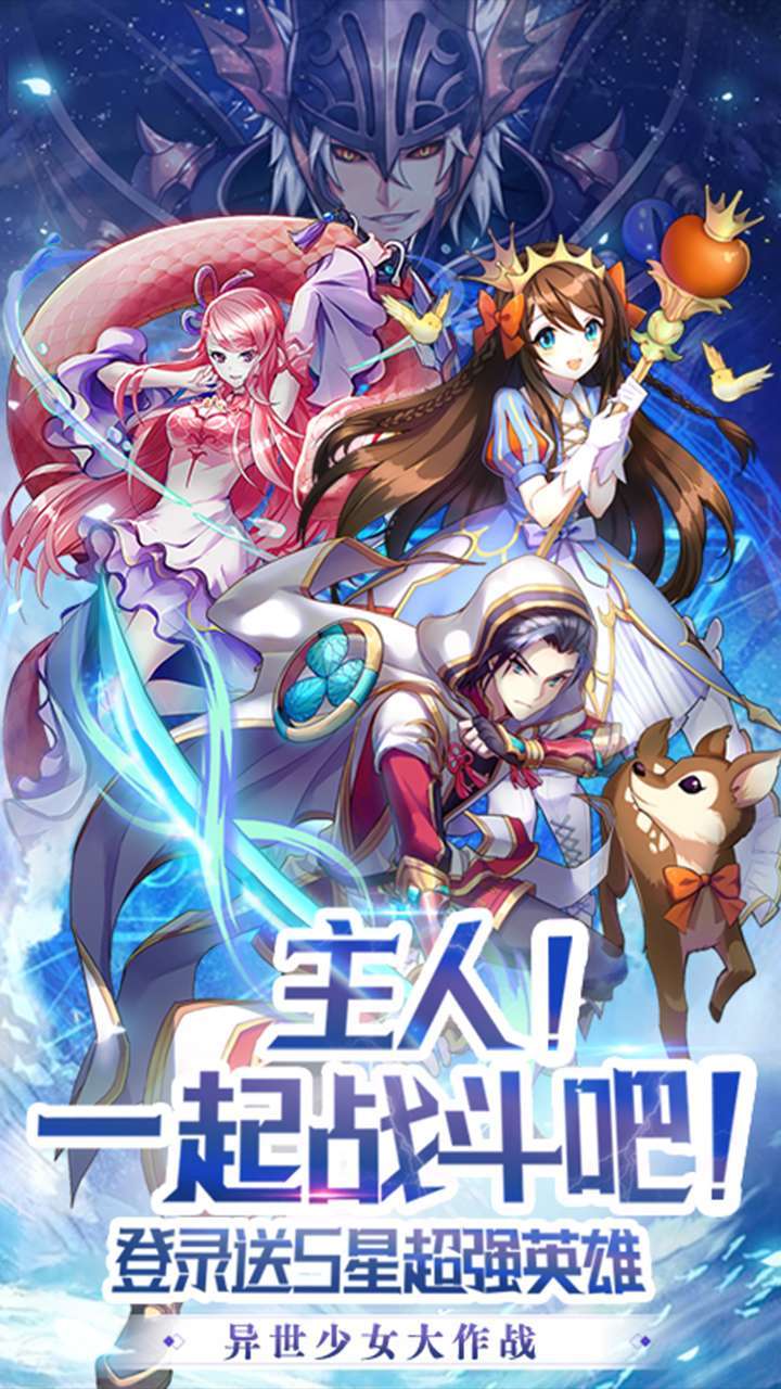 暗夜格斗(百抽毕业将)0