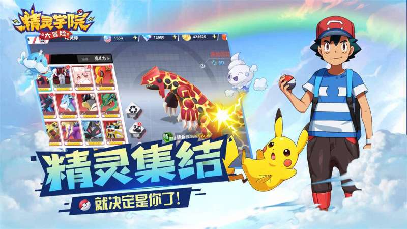 精灵学院大冒险（内置3.5折）0