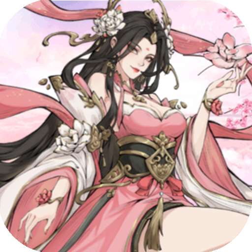 王者永恒（0.1折王者无敌）