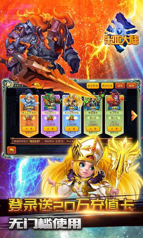 米亚大陆-万充十亿钻3