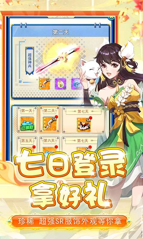 兵马俑(0.1折异界战纪)3