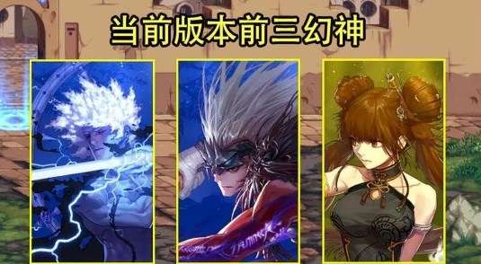 DNF2023最强职业分析 关于地下城与勇士手游2023年什么职业强势的选择推荐