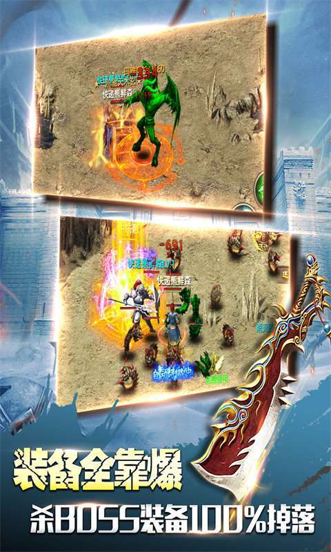 侍忍者冰雪复古2