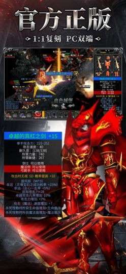 奇迹2022魔法大陆正式版2