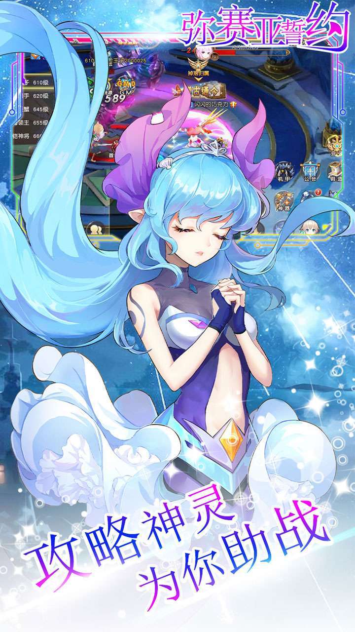 弥赛亚誓约(boss无限刷充)3