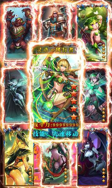 部落全面战争满v版1