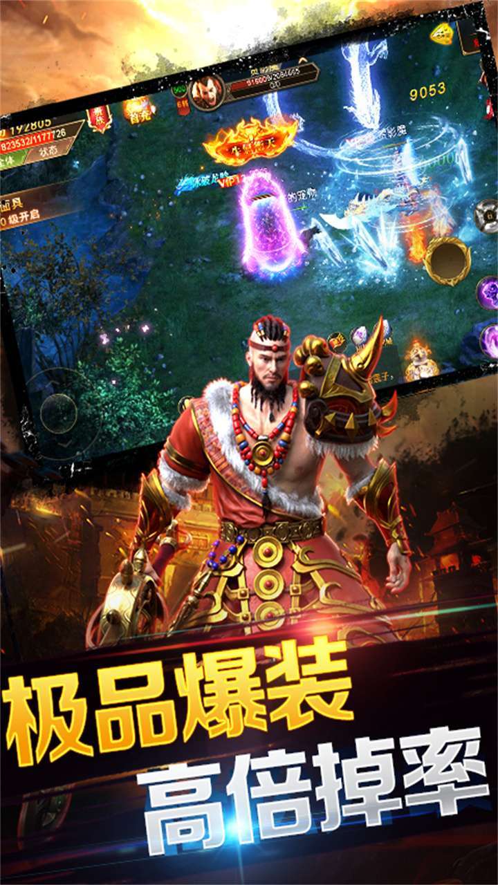 大秦霸业(单职复古)1