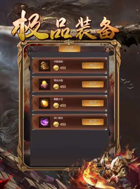 烈火封神开天盛世0