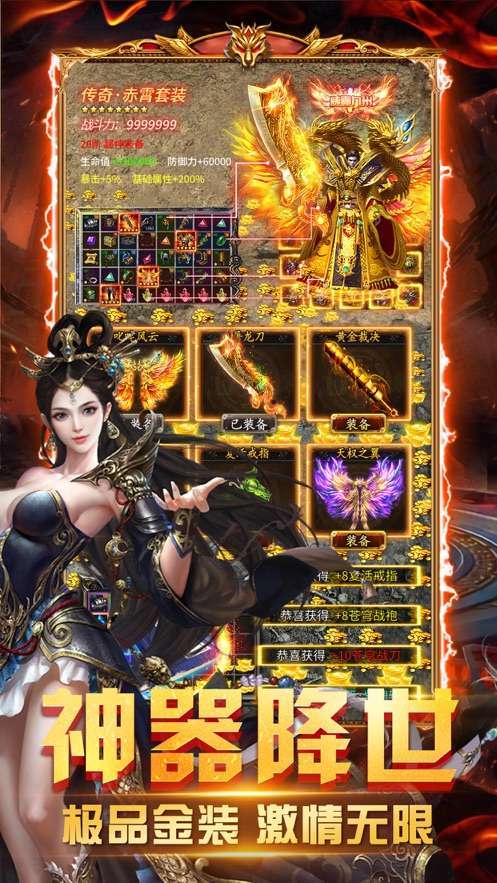 超变无限刀单职业传奇1