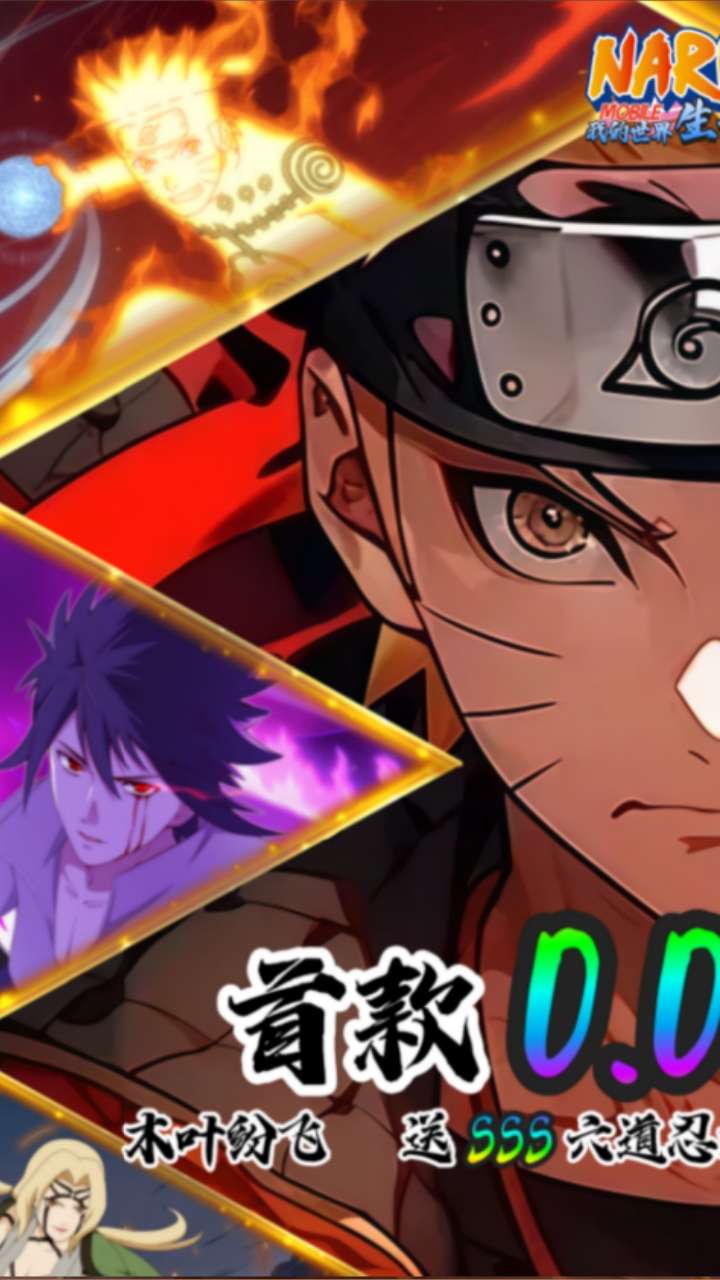 我的世界生存战争（0.01折免费版）0