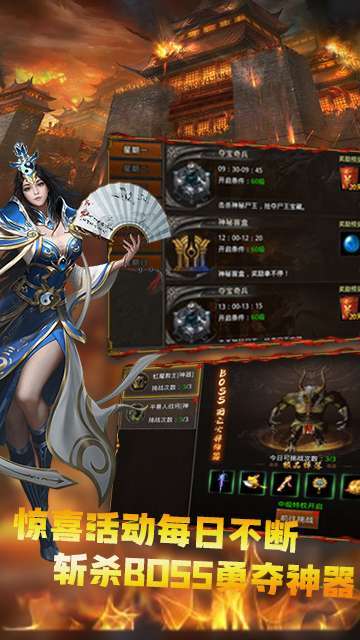 乐天传奇复古版3