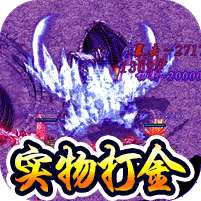 侠义九州(复古微变)