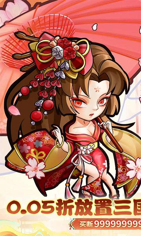 苍月传说(0.05折1w免费版)0