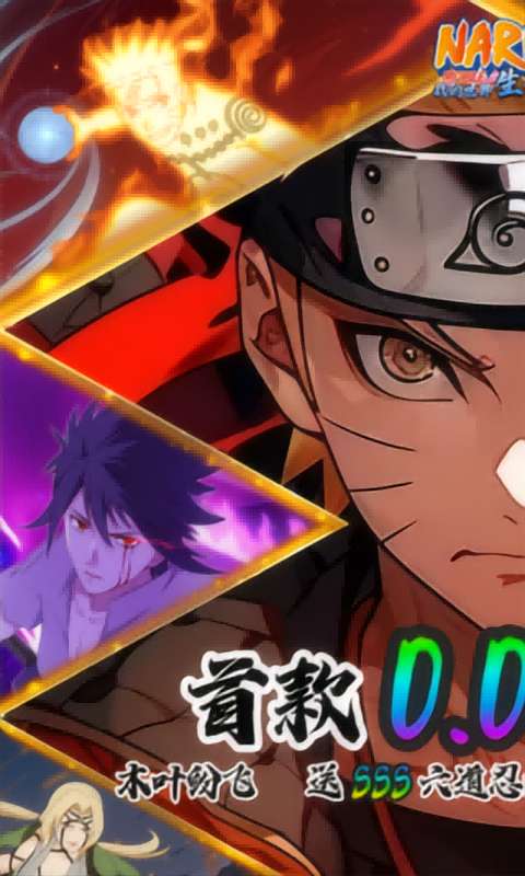 我的世界生存战争(0.01折免费版)0