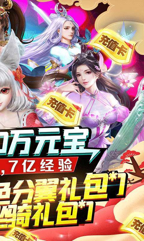 云墨剑舞(天天送外观)1