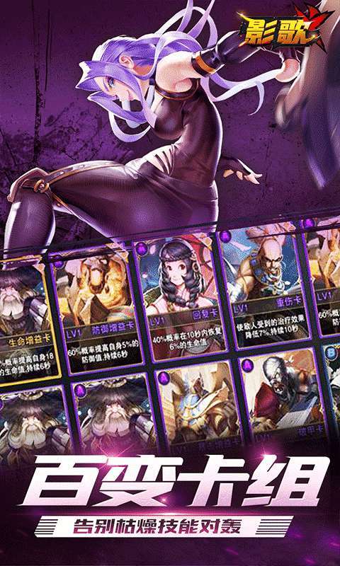 影歌(全资源转盘)4