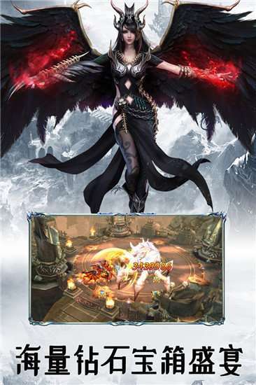 玛法降魔传无限金币版3