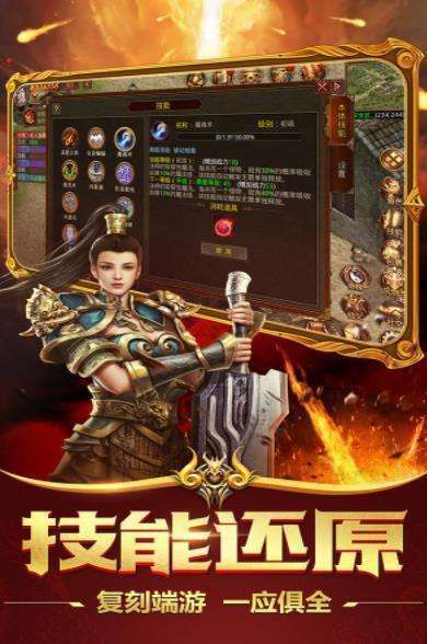 仿盛大金牛内功合击0