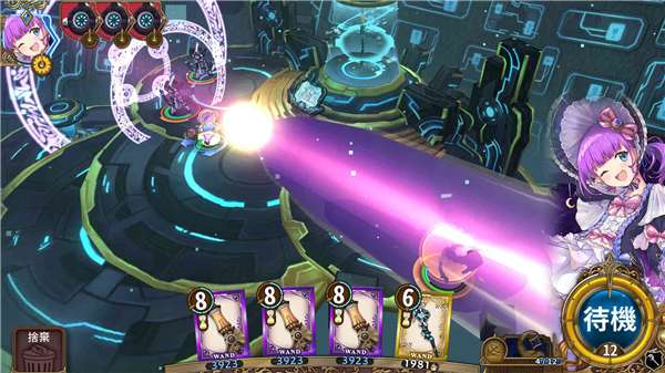 锻造屋的物语台服2