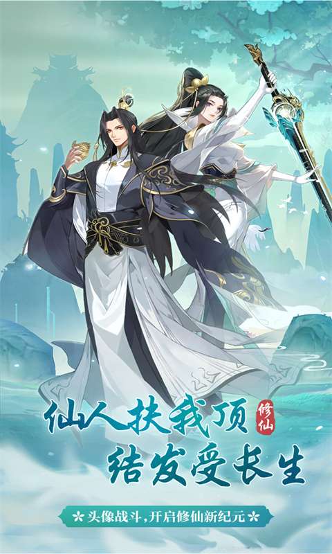 一代天骄(代金买断版)0